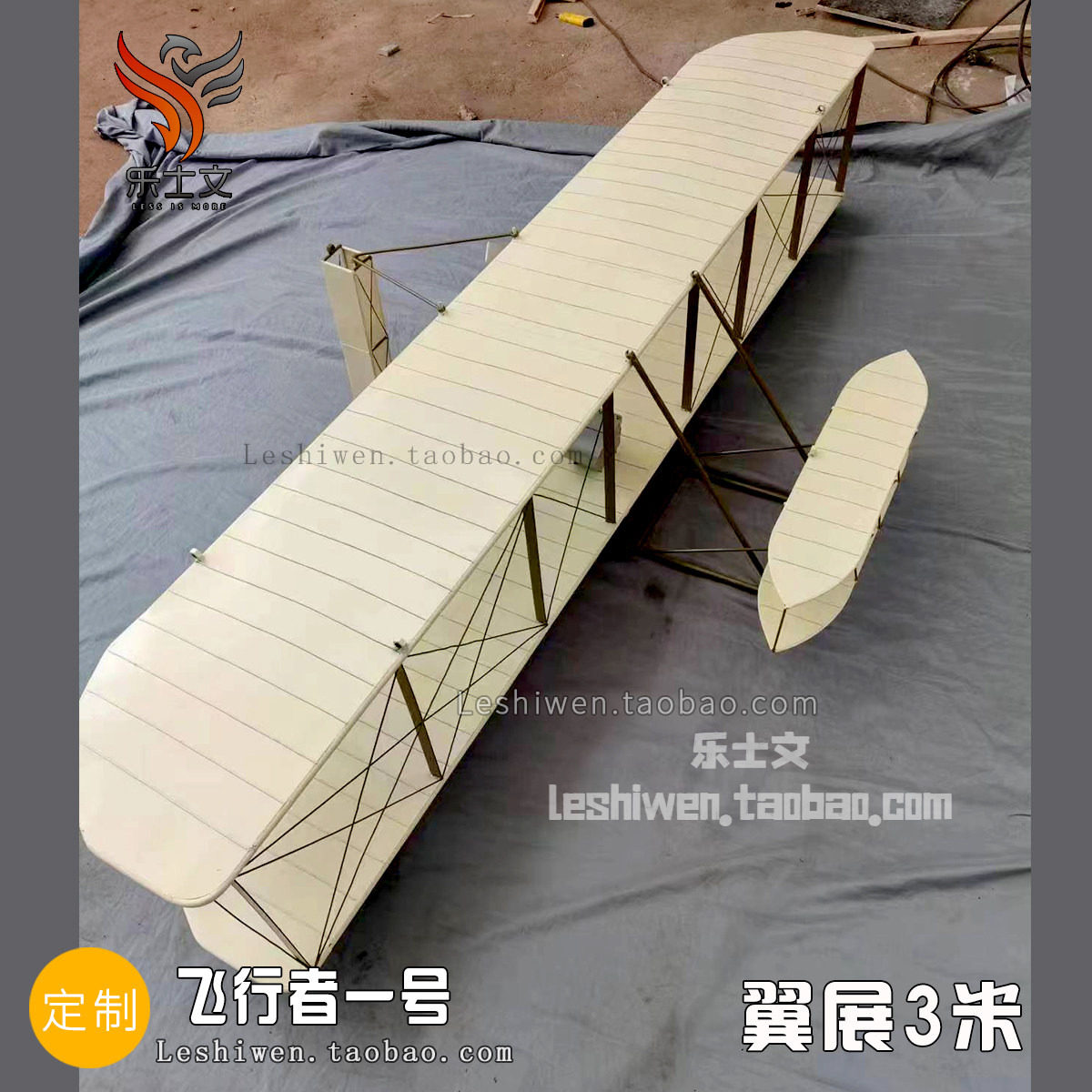 Flyer1莱特兄弟飞机模型铁艺纯手工仿真复古怀旧飞行者一号吊饰