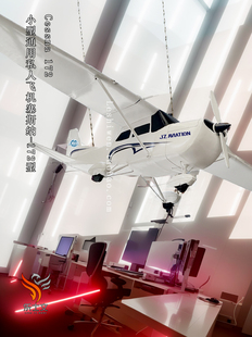 小型通用私人飞机塞纳斯172型cessna172空中吊饰创意飞机挂饰模型