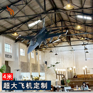 饰 中国空军歼16战斗机潜龙J16轰炸机军事博物馆收藏摆件大型吊装