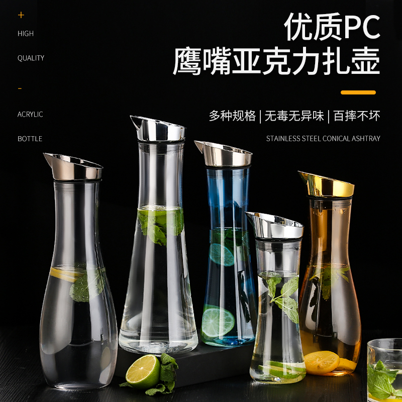耐摔防爆大容量清吧茶餐厅果汁壶