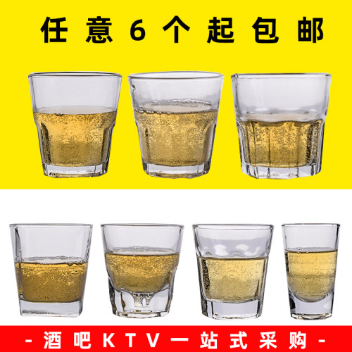 钢化玻璃啤酒杯加厚耐热耐摔套餐