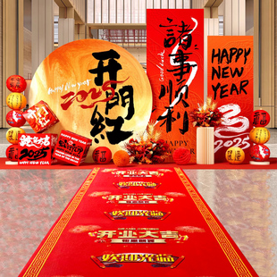 红地毯一次性结婚用婚庆喜字地毯开业用楼梯加厚周年庆典装饰地毯