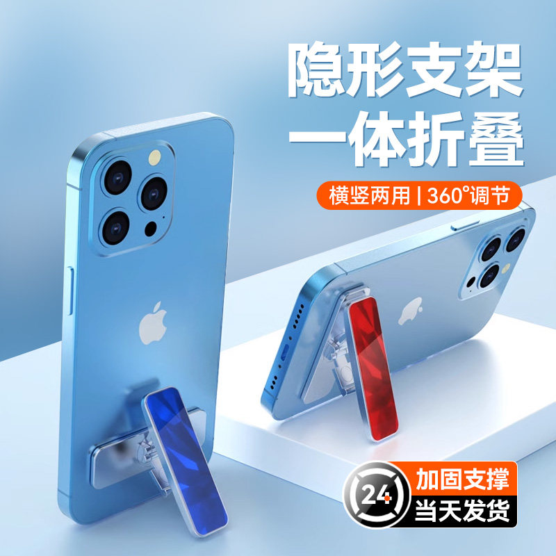金属超薄机械手机支架桌面懒人直播背贴平板iPad通用支撑架家用折