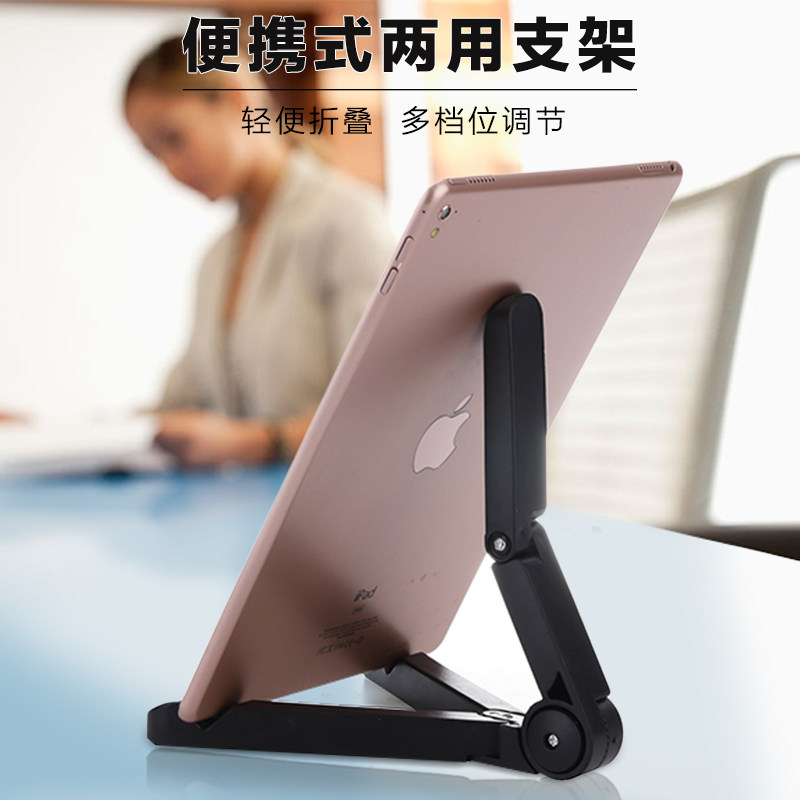 Support téléphone mobile - Ref 1365334 Image 3