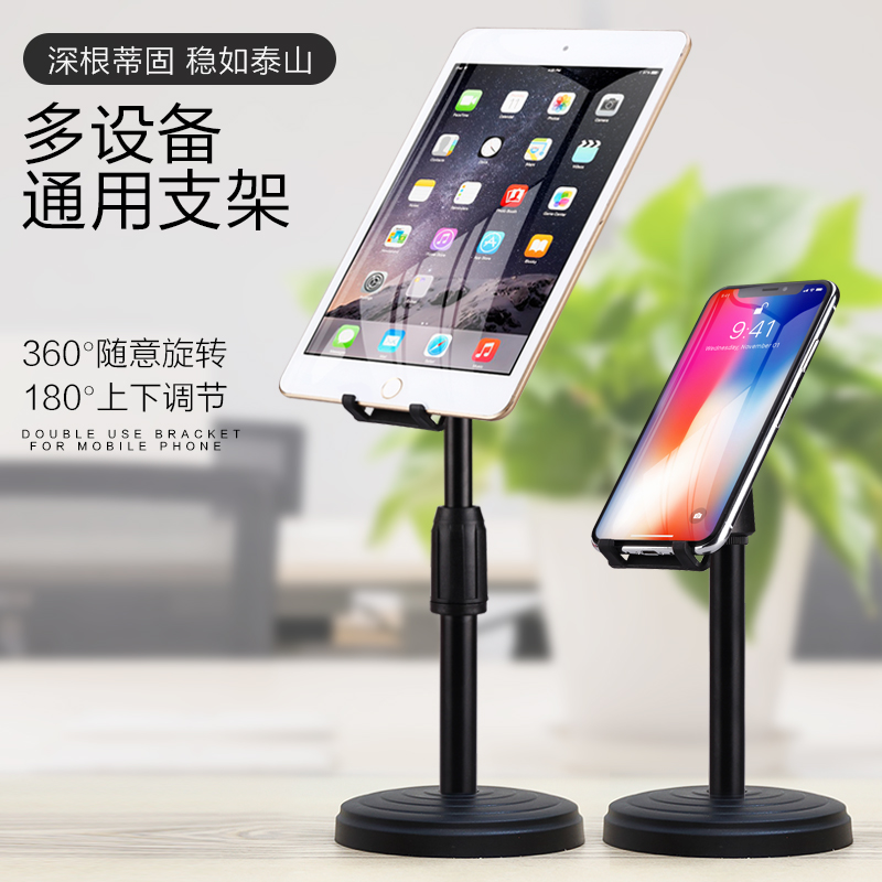 手机支架桌面懒人床头多功能iPad平板电脑支撑架支驾直播床上用万能通用夹简约女拍摄架子枝架看片快手神器架