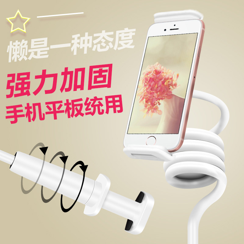 Support téléphone portable - Ref 1357788 Image 4