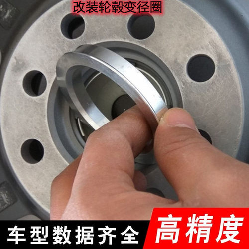 锻造垫圈轴套环铝合金汽车改装