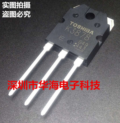 全新原装 2SK3878 K3878 TO-3P MOS管9A/900V MOSFET 场效应管