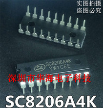 全新原装正品SC8206A4K SC8206 直插18脚风扇芯片