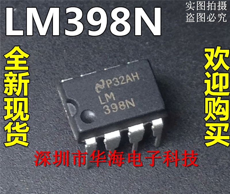 全新现货LM398N LM398 NSC直插DIP-8-封面