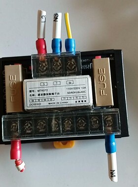 多贺滤波保险端子MTK072-10A，MTK072-20，拆