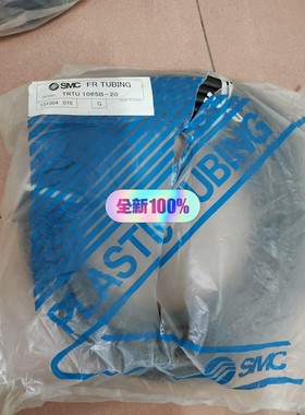 实拍现货！TRTU1065B-20　全新原装正品 SMC难燃