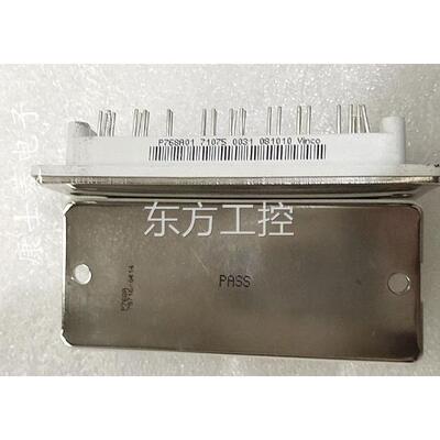 议价P769A01 P769A02 P769A03 P769A0