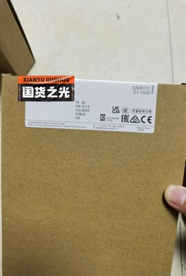 西门子S7-1500包装盒CPU，模块盒子都有，里外图案一样