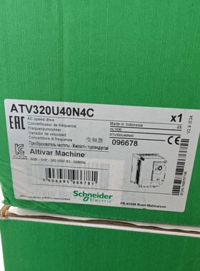 ATV320U40N4C 三相400V 4KW 施耐德变频器
