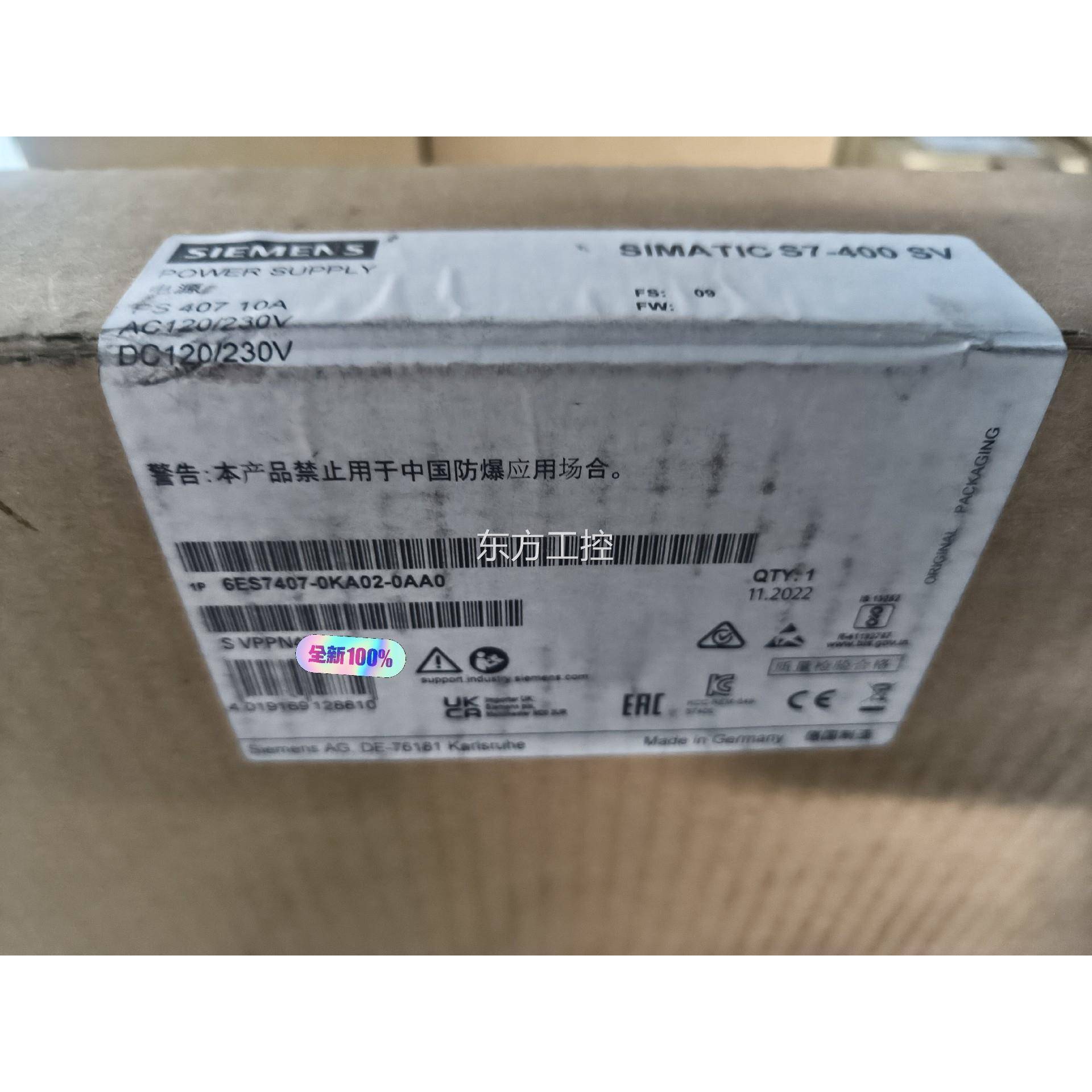 议价【出】原装西门子-电源6ES74西070KA2-00AA0门