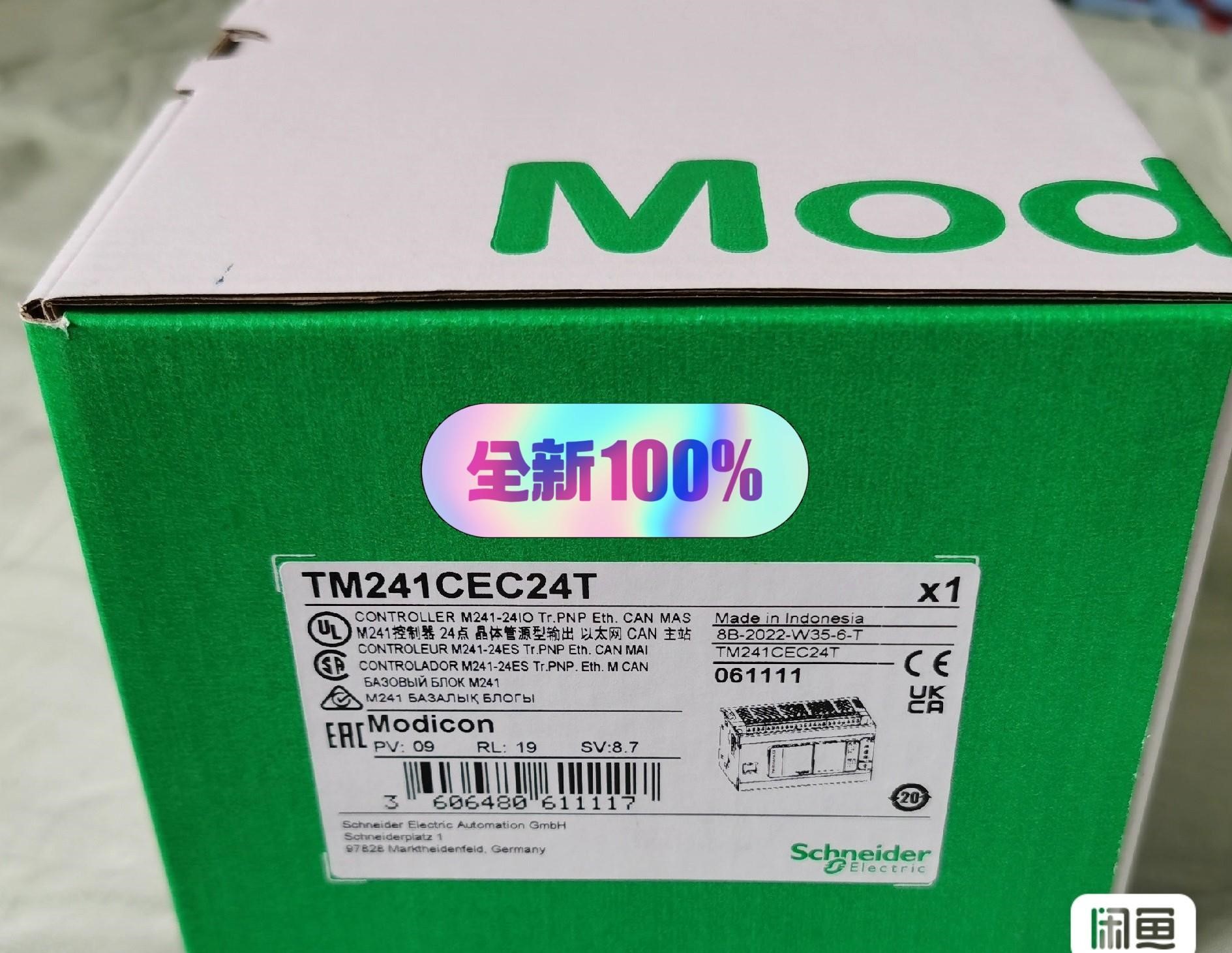 TM241CEC24T  M241控制器 24点 晶体管源型