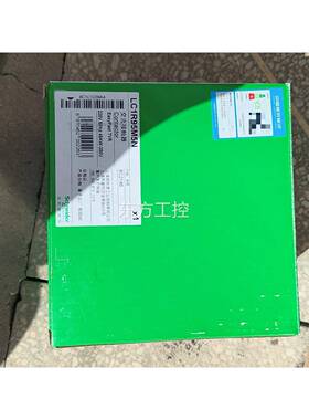 议价施耐德Lc1R95M5N全新的，想要议价