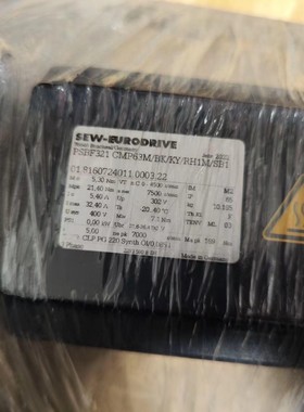 SEW伺服电机PSBF321  CMP63M 全新进口