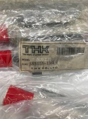 议价1TSHSK日本SRS5N SR15MS微型导轨滑块轴承