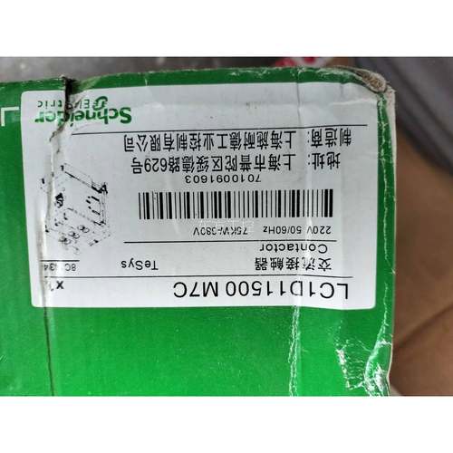 议价施德交流接触器，全新带包LC1D1子1如50耐0M7C，样图
