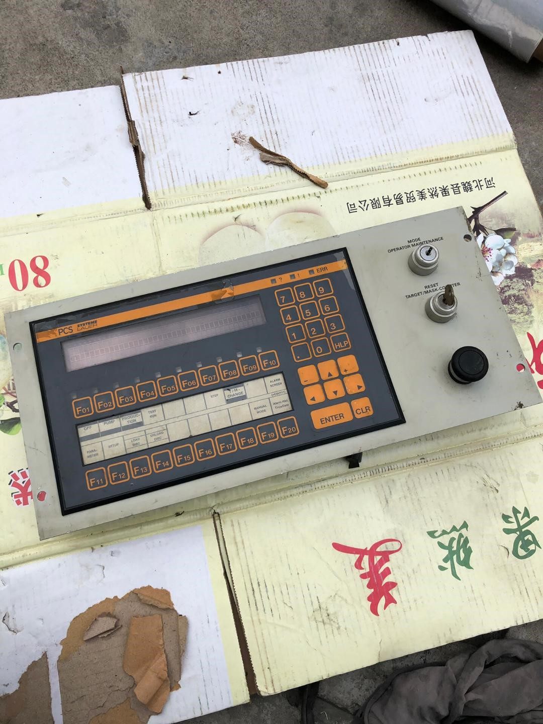 拆机PCS显示屏SYSTEME