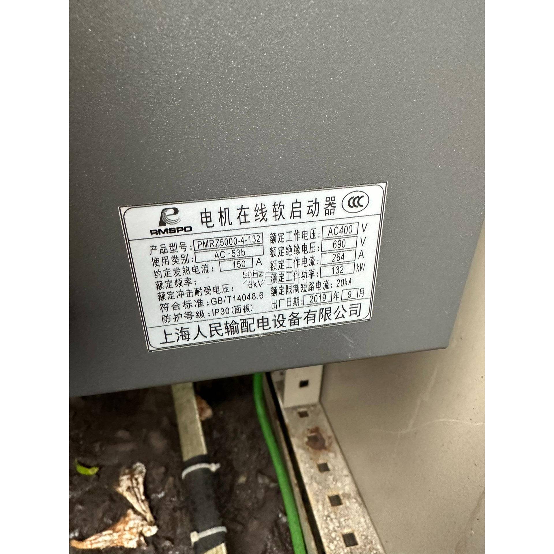 议价软启动 MR500-40Z-P132