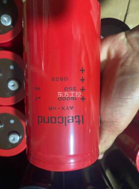 议价艾意大利Ielcond 特康电容3 t50V16000uf