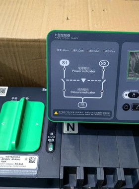 施耐德双电源WNTSA WNTSH100-4 4P 32A