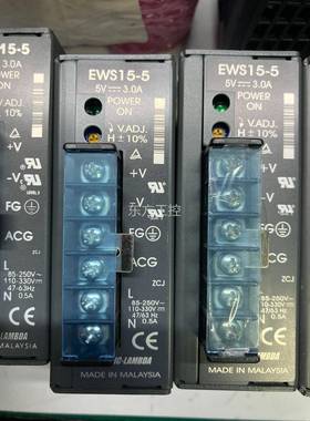 议价电源 NEMIDC-LABA5 EWS1-5 NND15M-