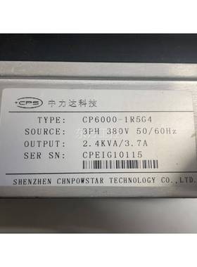 议价CCPS变频5器 P600-10RG4