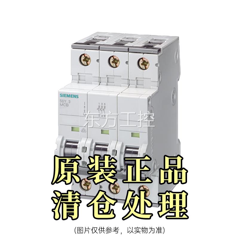 议价门子 断路器西5SY31 6-8CC(6D16 3P6KA)