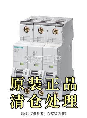 议价门子 断路器西5SY31 6-8CC(6D16 3P6KA)