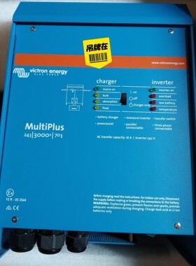 victron 24v3000 W 瓦 荷兰 victron