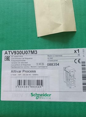 施耐德调速变频器ATV930U07M3全新原装