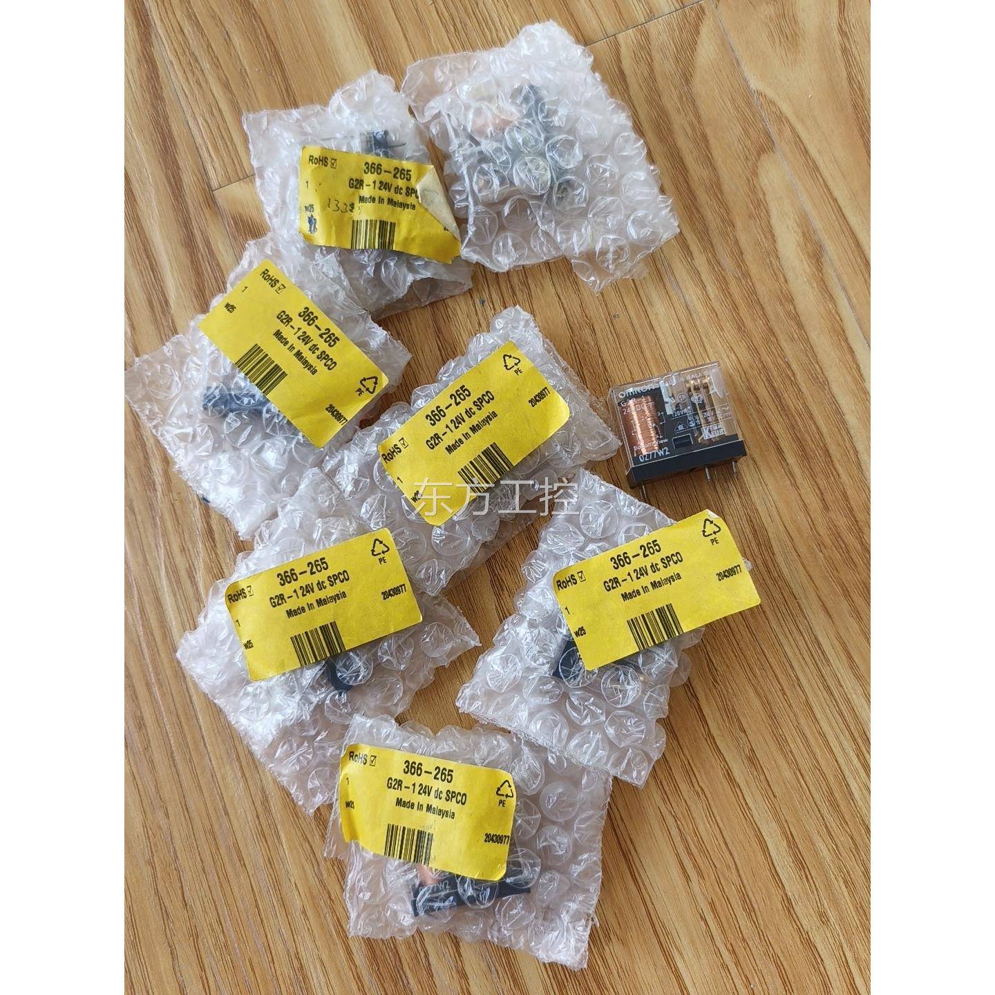 议价全新OMORN,继电器G2R-1/个G28R-1-SN/1个