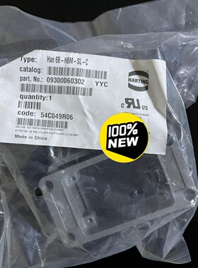 Harting，浩亭物料，型号：09300060302，现货