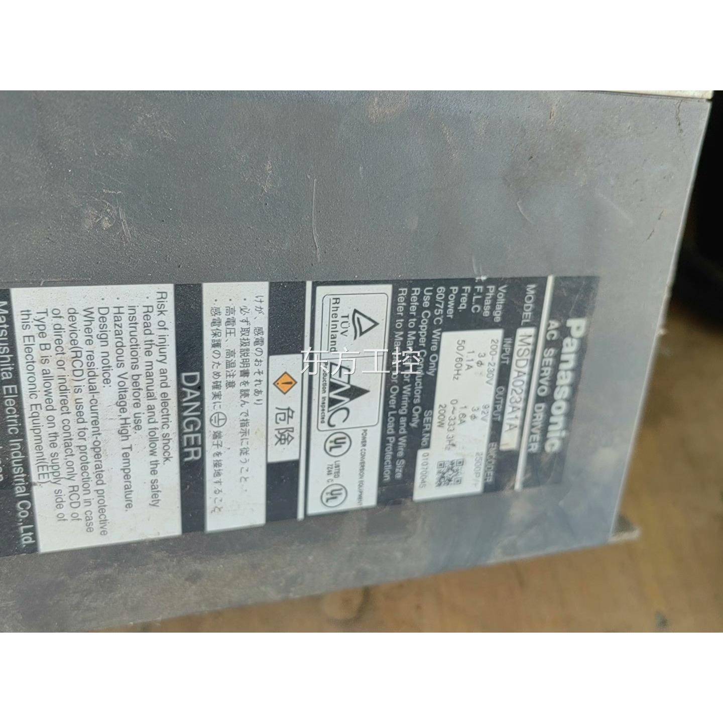 议价Panaso/iAc松下松n下伺服驱动器 型号MSD023