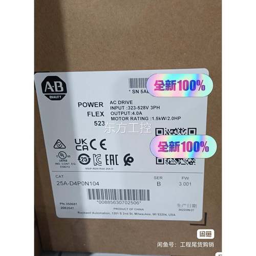 议价2货A-D装4P0N104 5全新原正品 现 标价