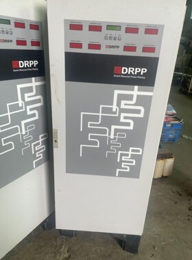 DRPP 电镀整流机