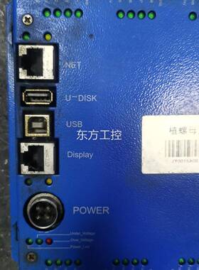 议价二手 机 现货 A014-3 ZY201051拆520 ZY