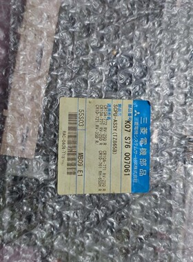三菱板卡SCPU-ASSY 全新