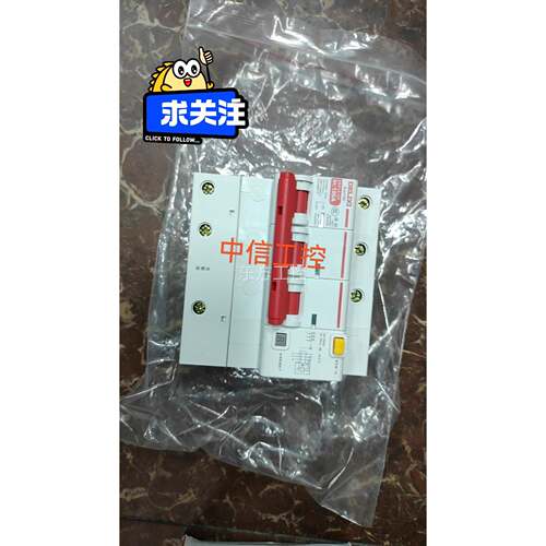 议价ABB 3p+丽n 漏电保 护器有需要 的联系我哦 价格美质