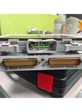 议价安捷伦agilent 34932a 34932t矩阵模块，数