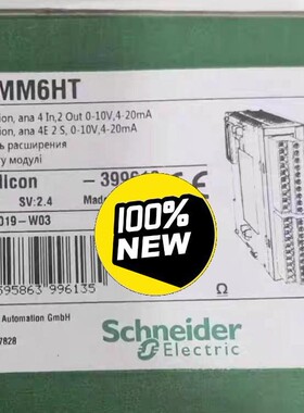 施耐德模块TM2AMM6HT,全新原装正品现货，特价打包10