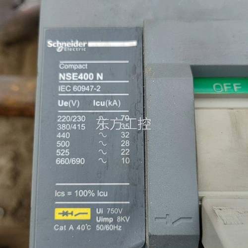 议价Schneider Electric/施耐德施耐德 NSE4