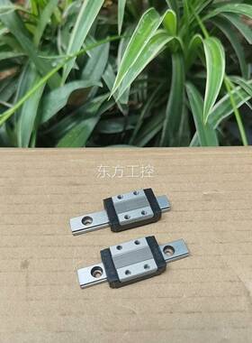 议价台湾CPC MR9MN直线导轨，微型9mm直线导轨，互换MG