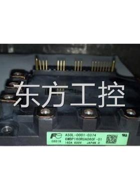 议价6MFBP60ARU060-01 6MBP160RU1A06