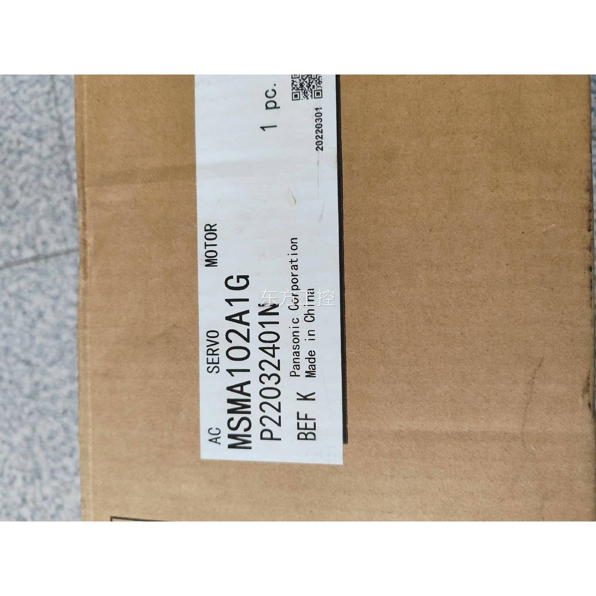 议价松下伺服电机MSMA102A1G 全新正品，盒码一致，单价