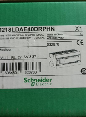 施耐德PLC控制器TM218LDAE40DRPHN
